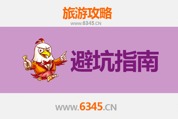 深圳光明旅游全攻略：资深博主亲测的几大忠告与须知