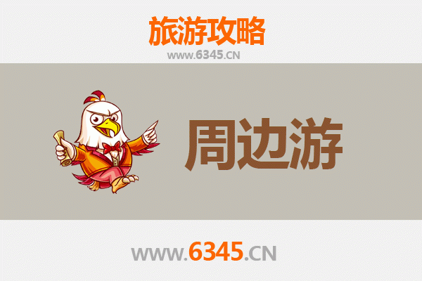 深圳光明周边游全攻略：探索自然与文化的完美融合