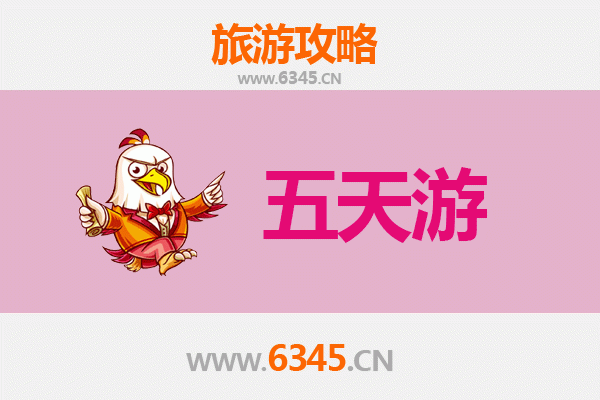 深圳光明五天四夜深度游攻略：探索自然与都市的完美融合