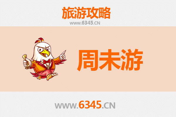 深圳光明周末游攻略：自然与美食的完美邂逅