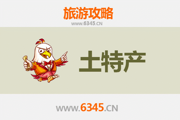 深圳光明旅游必带土特产推荐 | 资深博主精选指南