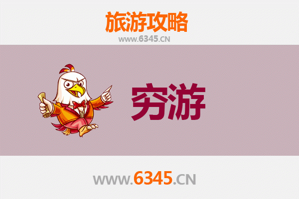 深圳光明区一人穷游全攻略：百元玩转自然与都市
