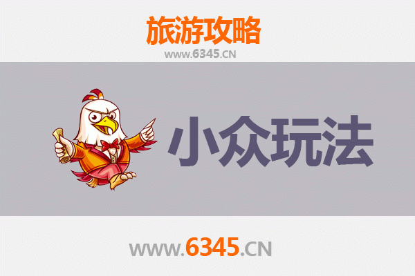 深圳光明区小众玩法探秘：解锁隐藏的自然与人文宝藏