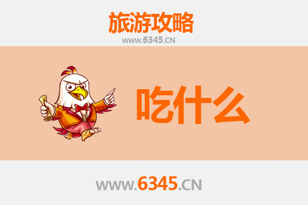 深圳光明美食必吃清单 | 资深旅游博主带你寻味地道风味