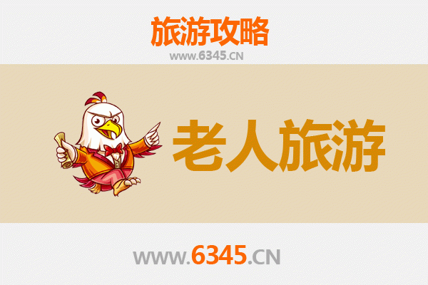 深圳光明银发族休闲游：自然与文化的颐养之旅