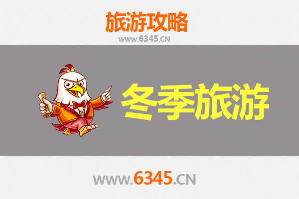 深圳光明冬季旅游攻略：暖冬寻趣，自然与美食的完美邂逅