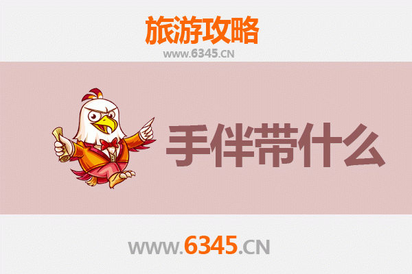 深圳光明出发：南澳岛全攻略与必带手信指南